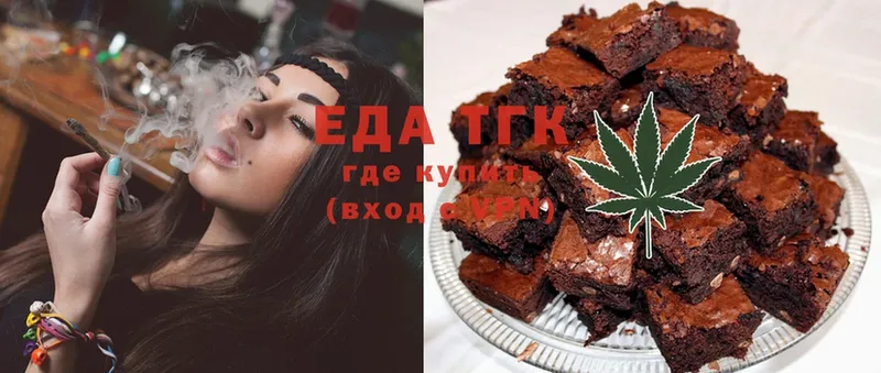 Canna-Cookies марихуана Билибино