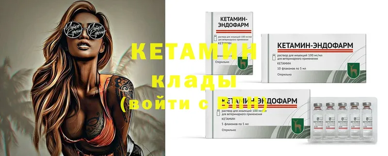 kraken зеркало  что такое наркотик  Билибино  КЕТАМИН ketamine 