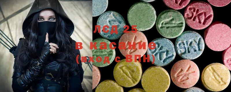 где можно купить   Билибино  ОМГ ОМГ ССЫЛКА  Лсд 25 экстази ecstasy 